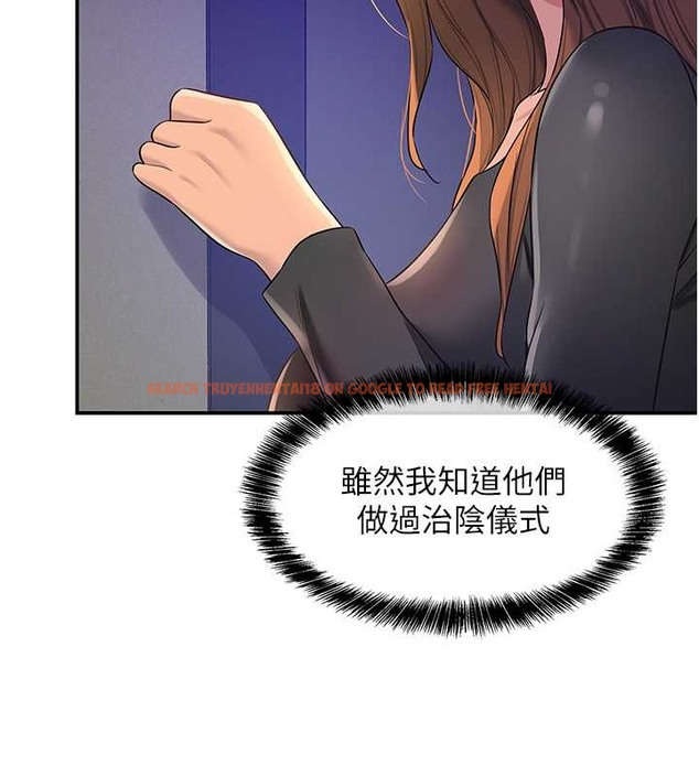 查看漫画洞洞雜貨店 - 第101話-可以再插深一點… - sayhentaiz.net中的2079268图片