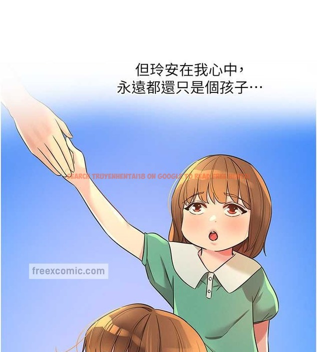 查看漫画洞洞雜貨店 - 第101話-可以再插深一點… - sayhentaiz.net中的2079269图片