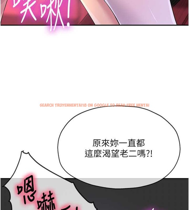 查看漫画洞洞雜貨店 - 第101話-可以再插深一點… - sayhentaiz.net中的2079275图片