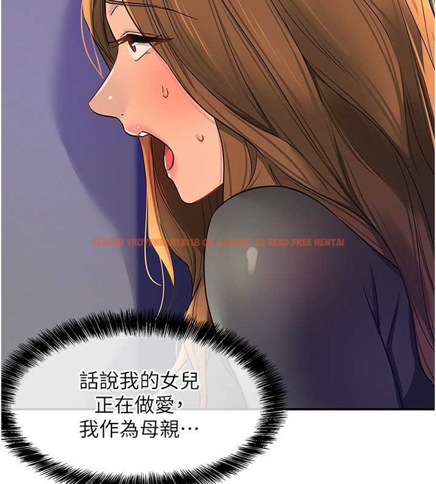 查看漫画洞洞雜貨店 - 第101話-可以再插深一點… - sayhentaiz.net中的2079282图片