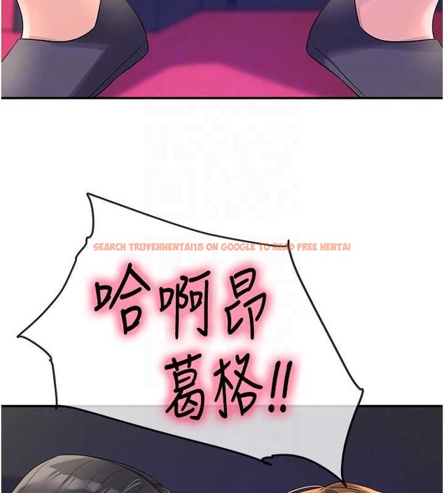 查看漫画洞洞雜貨店 - 第101話-可以再插深一點… - sayhentaiz.net中的2079286图片