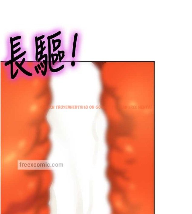 查看漫画洞洞雜貨店 - 第101話-可以再插深一點… - sayhentaiz.net中的2079289图片