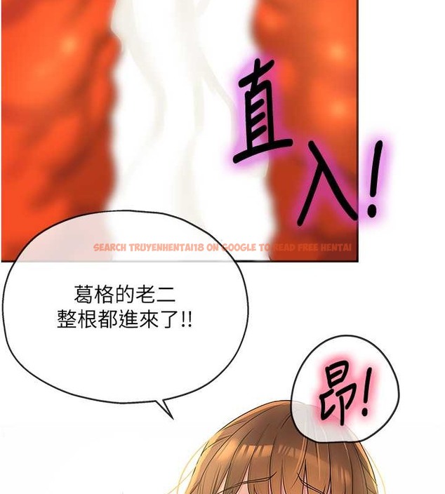 查看漫画洞洞雜貨店 - 第101話-可以再插深一點… - sayhentaiz.net中的2079290图片