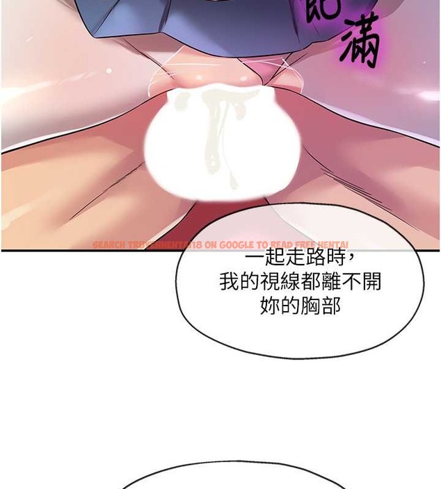 查看漫画洞洞雜貨店 - 第101話-可以再插深一點… - sayhentaiz.net中的2079297图片
