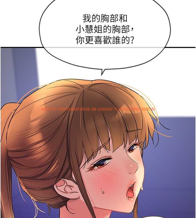 查看漫画洞洞雜貨店 - 第101話-可以再插深一點… - sayhentaiz.net中的2079298图片