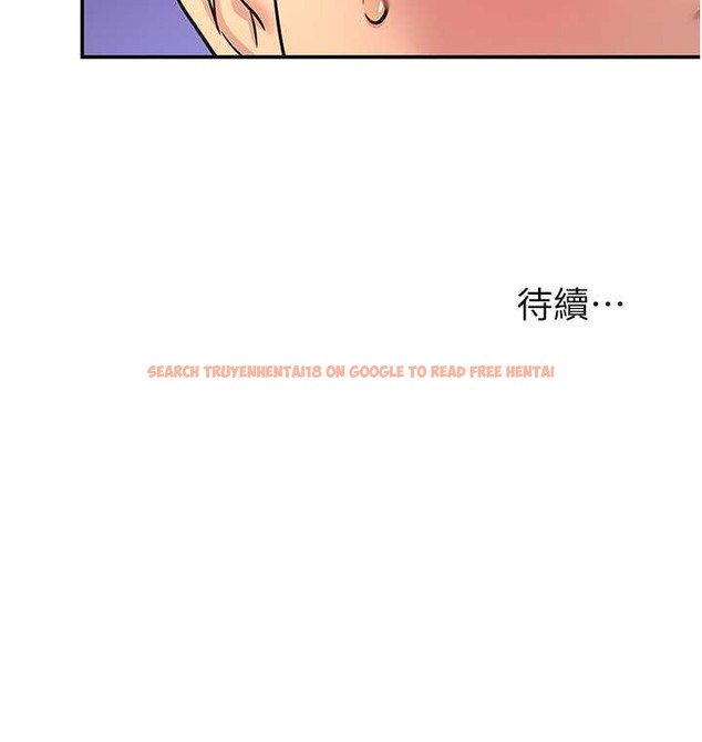查看漫画洞洞雜貨店 - 第101話-可以再插深一點… - sayhentaiz.net中的2079301图片