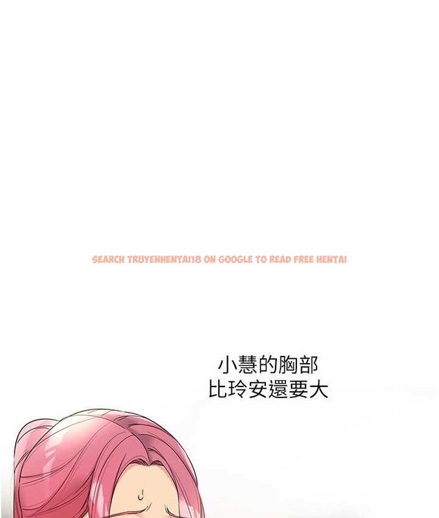 查看漫画洞洞雜貨店 - 第102話-期待被爆菊的玲安 - sayhentaiz.net中的2128297图片