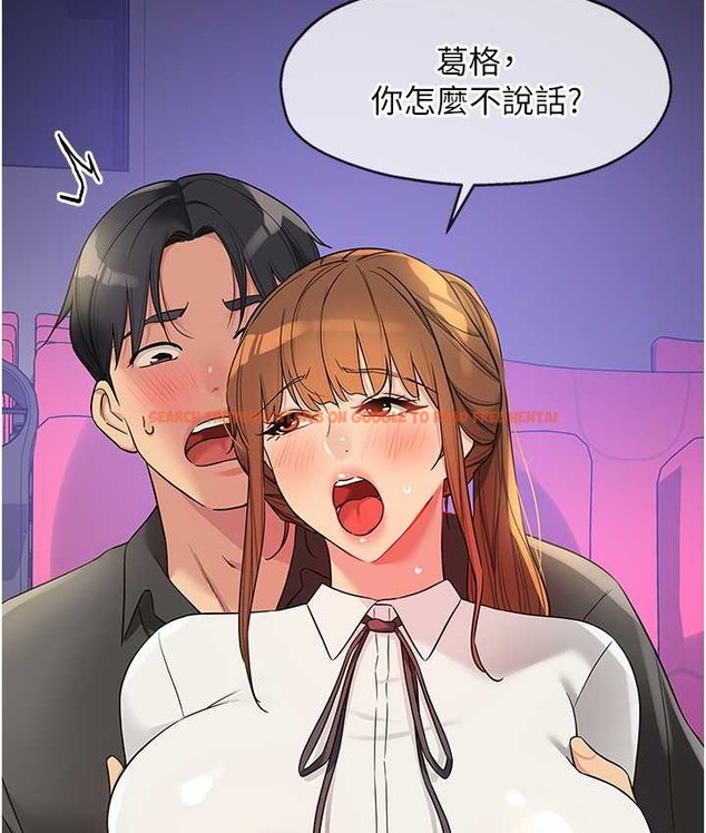 查看漫画洞洞雜貨店 - 第102話-期待被爆菊的玲安 - sayhentaiz.net中的2128301图片