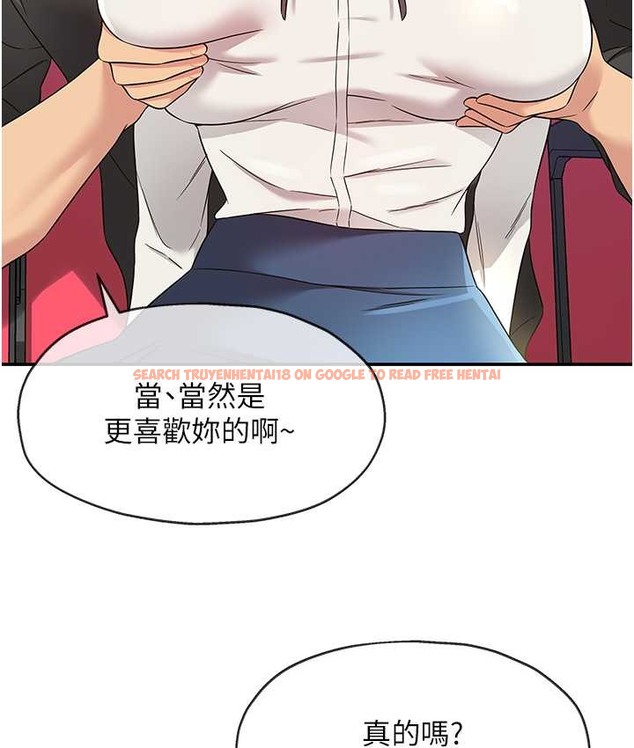 查看漫画洞洞雜貨店 - 第102話-期待被爆菊的玲安 - sayhentaiz.net中的2128302图片