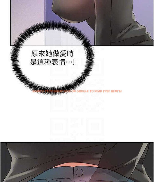 查看漫画洞洞雜貨店 - 第102話-期待被爆菊的玲安 - sayhentaiz.net中的2128308图片