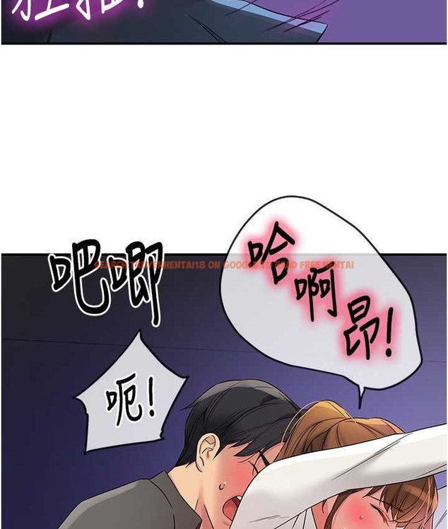 查看漫画洞洞雜貨店 - 第102話-期待被爆菊的玲安 - sayhentaiz.net中的2128314图片
