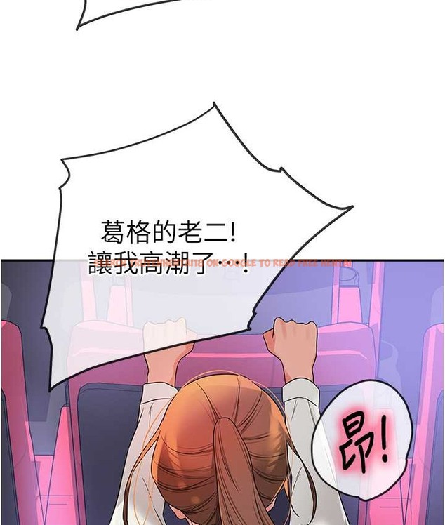 查看漫画洞洞雜貨店 - 第102話-期待被爆菊的玲安 - sayhentaiz.net中的2128316图片