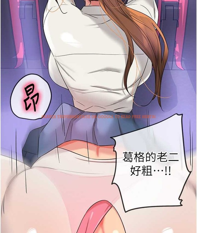 查看漫画洞洞雜貨店 - 第102話-期待被爆菊的玲安 - sayhentaiz.net中的2128317图片