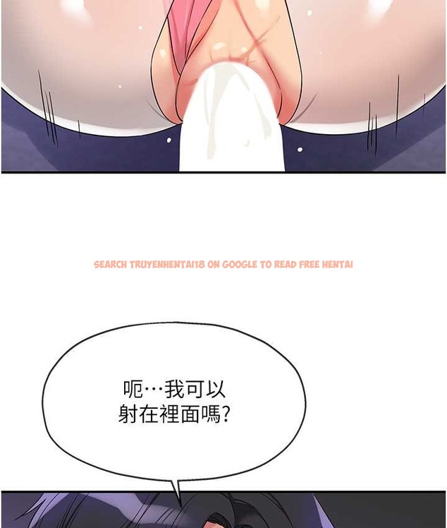 查看漫画洞洞雜貨店 - 第102話-期待被爆菊的玲安 - sayhentaiz.net中的2128318图片