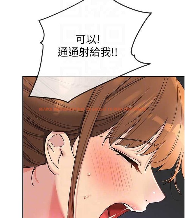 查看漫画洞洞雜貨店 - 第102話-期待被爆菊的玲安 - sayhentaiz.net中的2128320图片