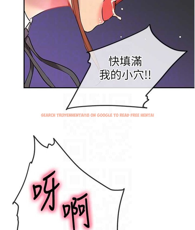 查看漫画洞洞雜貨店 - 第102話-期待被爆菊的玲安 - sayhentaiz.net中的2128321图片