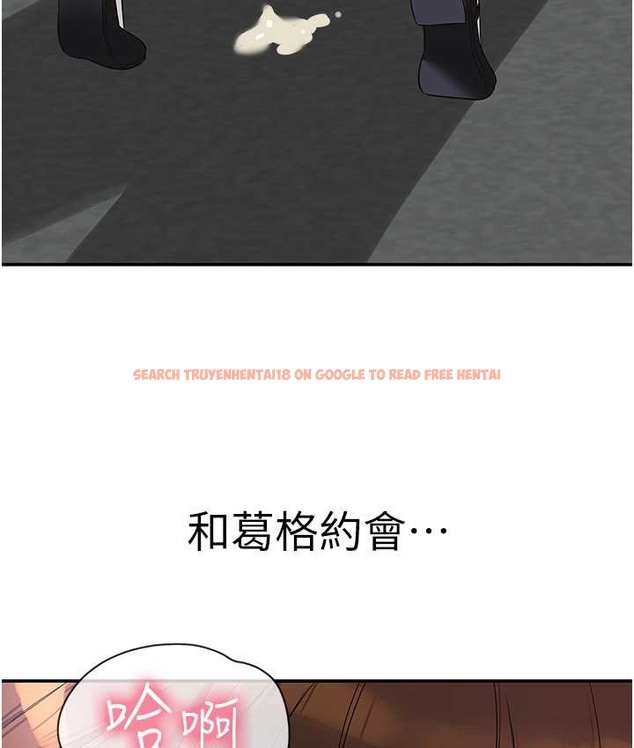 查看漫画洞洞雜貨店 - 第102話-期待被爆菊的玲安 - sayhentaiz.net中的2128330图片