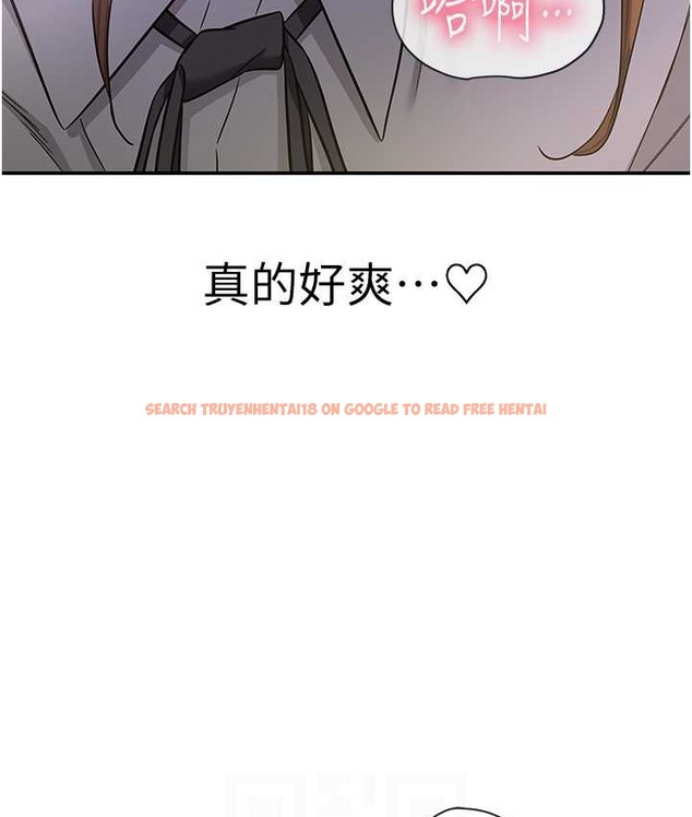 查看漫画洞洞雜貨店 - 第102話-期待被爆菊的玲安 - sayhentaiz.net中的2128332图片