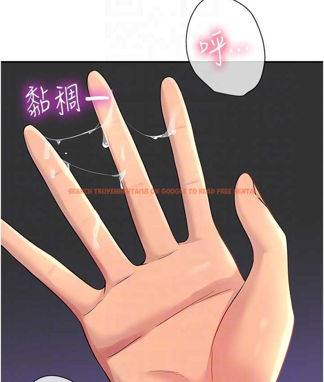 查看漫画洞洞雜貨店 - 第102話-期待被爆菊的玲安 - sayhentaiz.net中的2128333图片