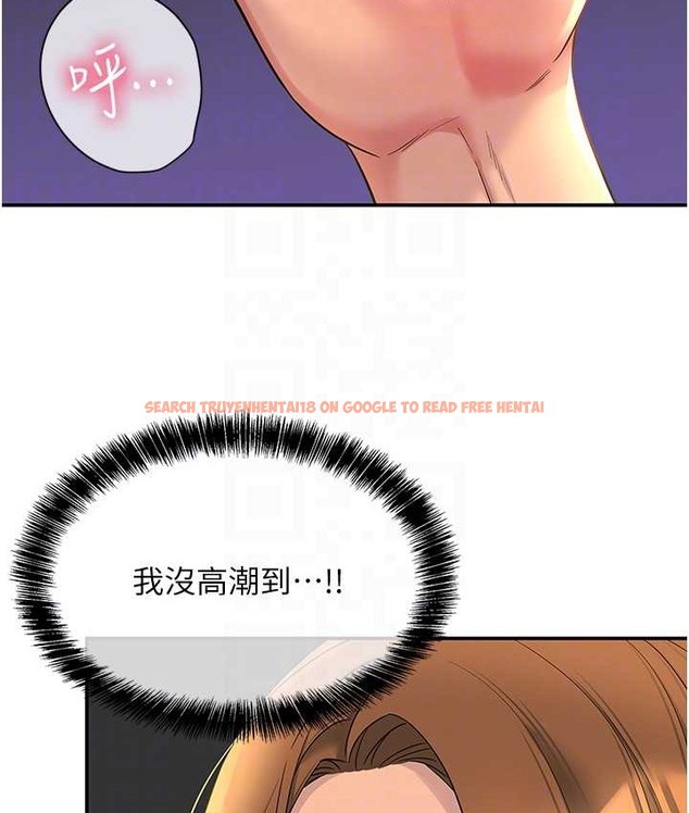 查看漫画洞洞雜貨店 - 第102話-期待被爆菊的玲安 - sayhentaiz.net中的2128334图片