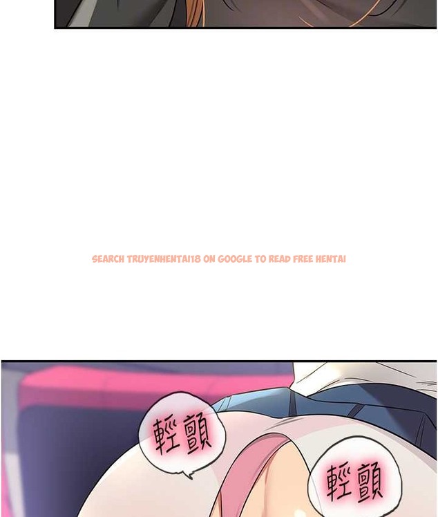 查看漫画洞洞雜貨店 - 第102話-期待被爆菊的玲安 - sayhentaiz.net中的2128336图片