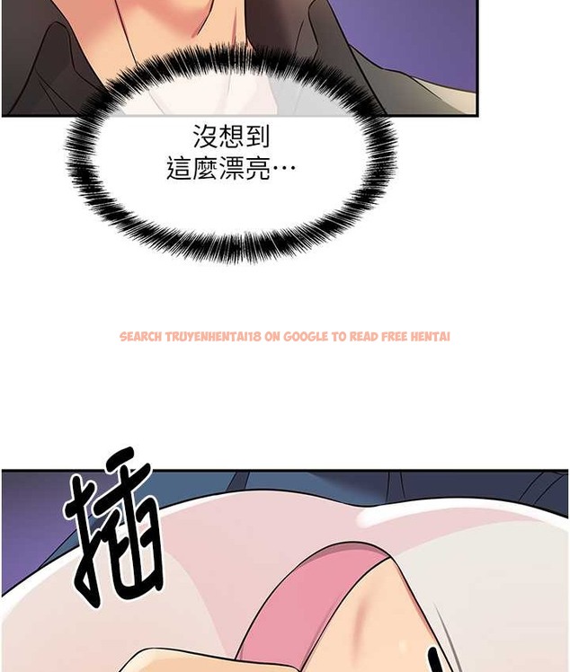 查看漫画洞洞雜貨店 - 第102話-期待被爆菊的玲安 - sayhentaiz.net中的2128339图片
