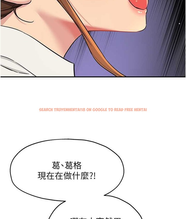 查看漫画洞洞雜貨店 - 第102話-期待被爆菊的玲安 - sayhentaiz.net中的2128342图片