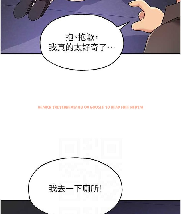 查看漫画洞洞雜貨店 - 第102話-期待被爆菊的玲安 - sayhentaiz.net中的2128344图片