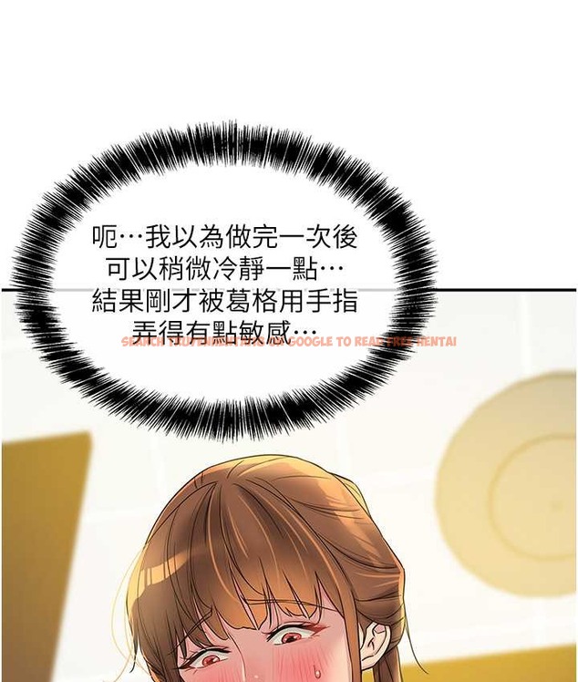 查看漫画洞洞雜貨店 - 第102話-期待被爆菊的玲安 - sayhentaiz.net中的2128348图片