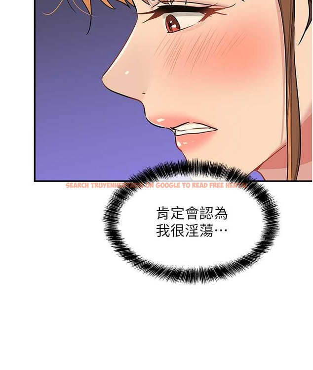 查看漫画洞洞雜貨店 - 第102話-期待被爆菊的玲安 - sayhentaiz.net中的2128352图片