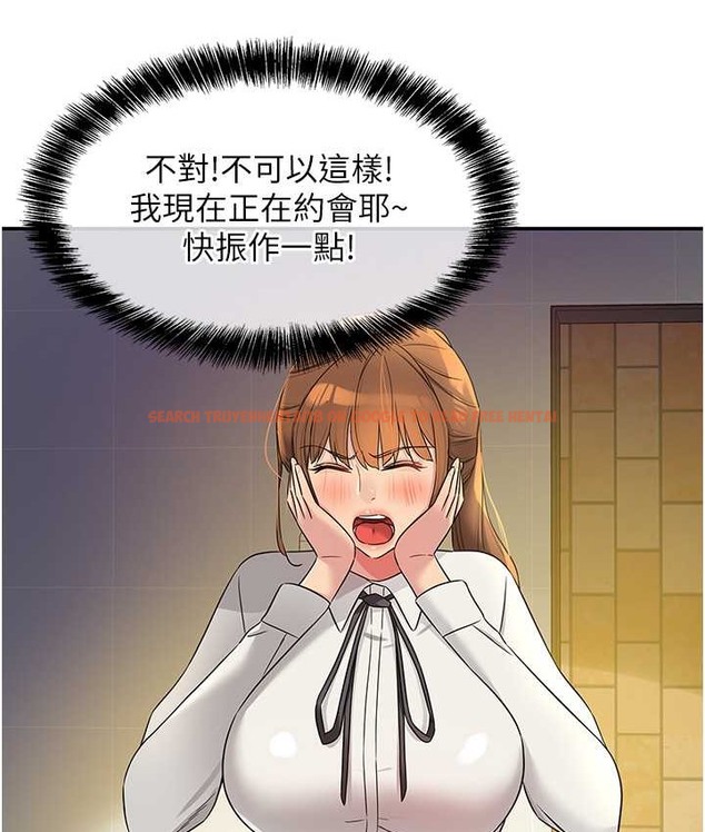 查看漫画洞洞雜貨店 - 第102話-期待被爆菊的玲安 - sayhentaiz.net中的2128353图片