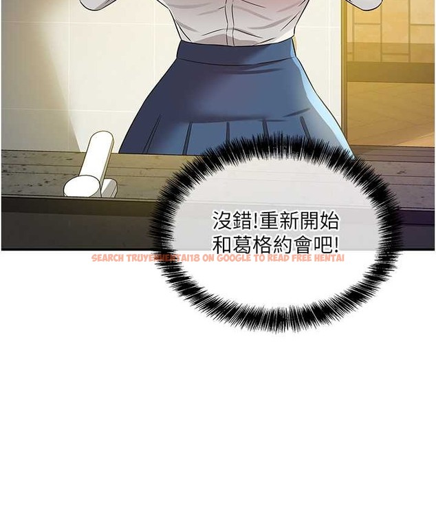 查看漫画洞洞雜貨店 - 第102話-期待被爆菊的玲安 - sayhentaiz.net中的2128354图片