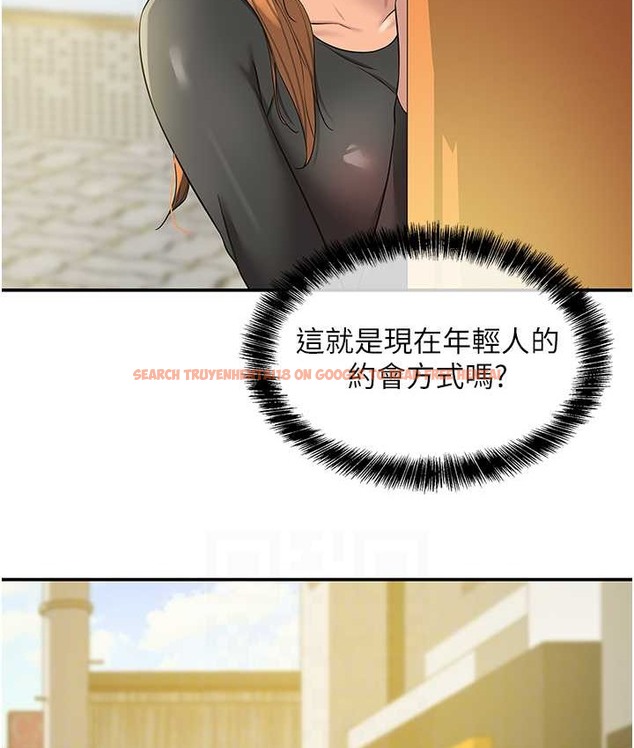 查看漫画洞洞雜貨店 - 第102話-期待被爆菊的玲安 - sayhentaiz.net中的2128356图片