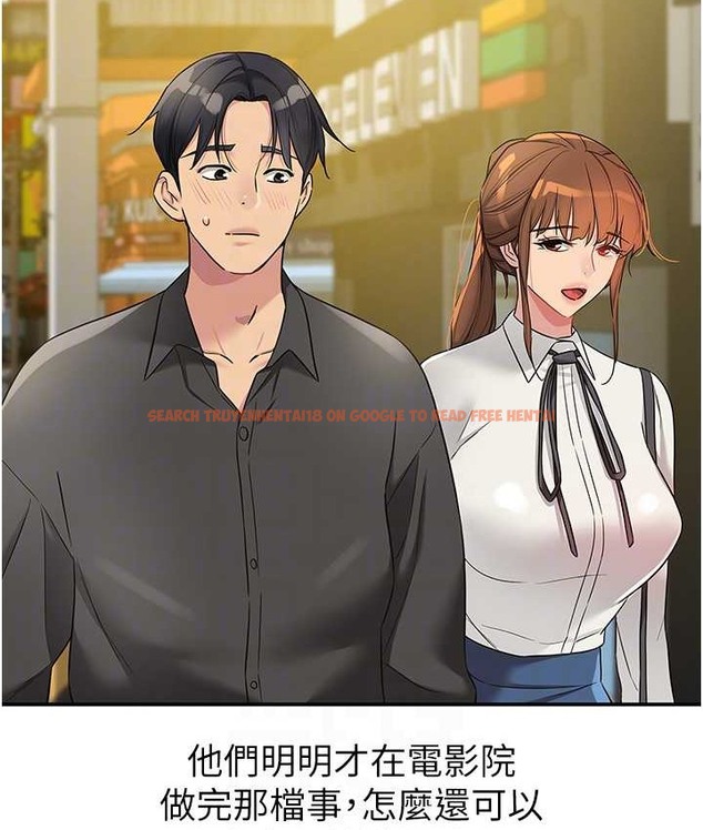 查看漫画洞洞雜貨店 - 第102話-期待被爆菊的玲安 - sayhentaiz.net中的2128357图片