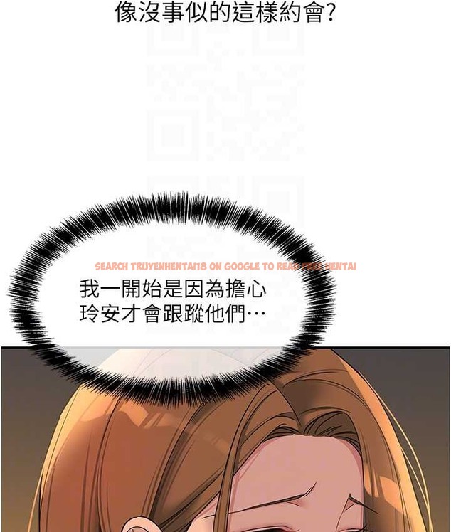 查看漫画洞洞雜貨店 - 第102話-期待被爆菊的玲安 - sayhentaiz.net中的2128358图片