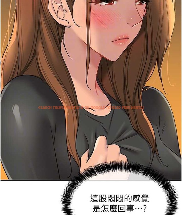 查看漫画洞洞雜貨店 - 第102話-期待被爆菊的玲安 - sayhentaiz.net中的2128359图片