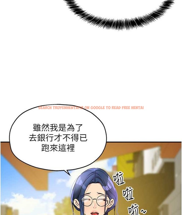 查看漫画洞洞雜貨店 - 第102話-期待被爆菊的玲安 - sayhentaiz.net中的2128360图片