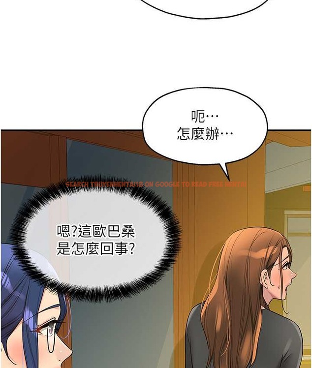 查看漫画洞洞雜貨店 - 第102話-期待被爆菊的玲安 - sayhentaiz.net中的2128362图片