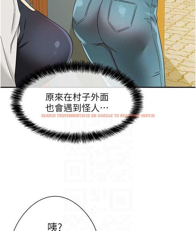 查看漫画洞洞雜貨店 - 第102話-期待被爆菊的玲安 - sayhentaiz.net中的2128364图片
