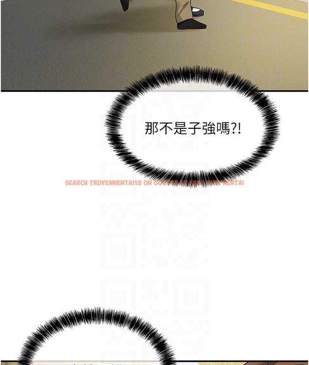 查看漫画洞洞雜貨店 - 第102話-期待被爆菊的玲安 - sayhentaiz.net中的2128366图片