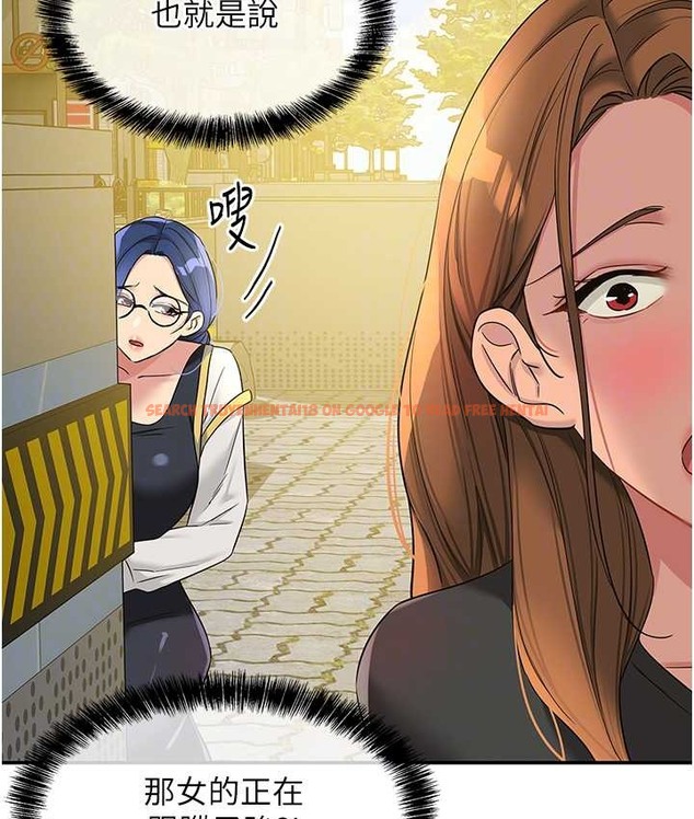 查看漫画洞洞雜貨店 - 第102話-期待被爆菊的玲安 - sayhentaiz.net中的2128367图片