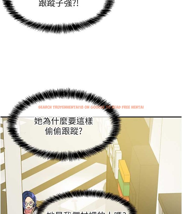 查看漫画洞洞雜貨店 - 第102話-期待被爆菊的玲安 - sayhentaiz.net中的2128368图片