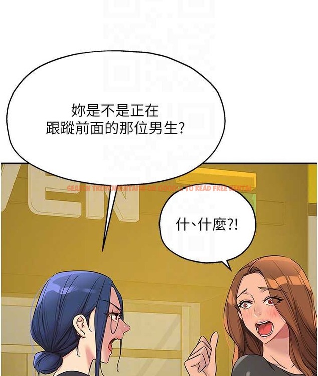 查看漫画洞洞雜貨店 - 第102話-期待被爆菊的玲安 - sayhentaiz.net中的2128372图片