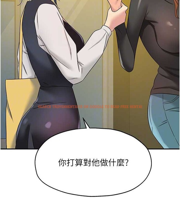 查看漫画洞洞雜貨店 - 第102話-期待被爆菊的玲安 - sayhentaiz.net中的2128373图片