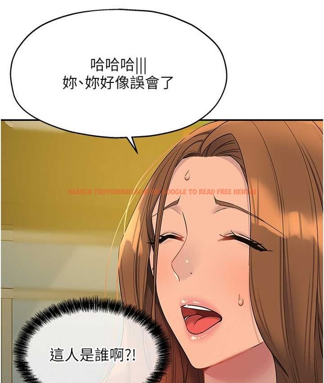 查看漫画洞洞雜貨店 - 第102話-期待被爆菊的玲安 - sayhentaiz.net中的2128374图片