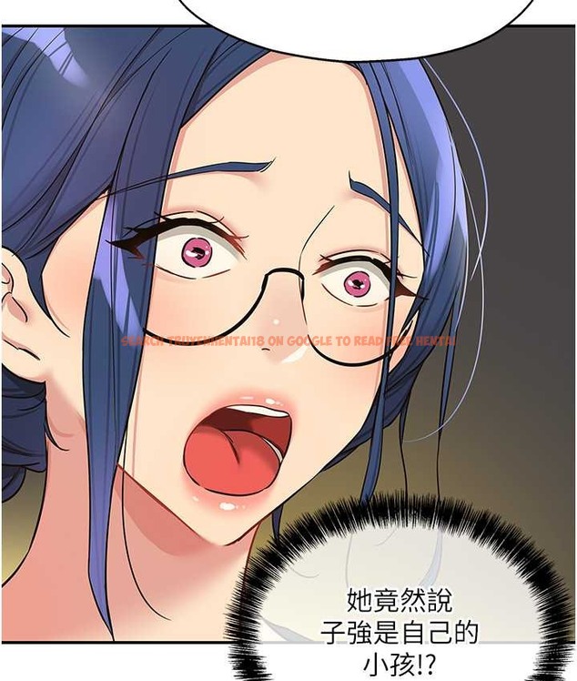 查看漫画洞洞雜貨店 - 第102話-期待被爆菊的玲安 - sayhentaiz.net中的2128376图片