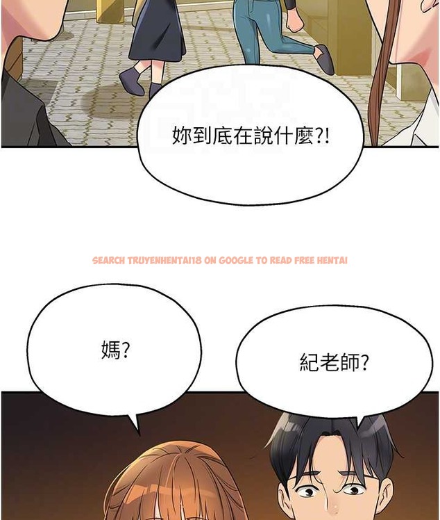 查看漫画洞洞雜貨店 - 第102話-期待被爆菊的玲安 - sayhentaiz.net中的2128380图片