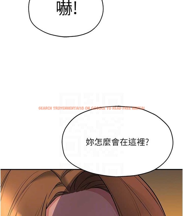 查看漫画洞洞雜貨店 - 第102話-期待被爆菊的玲安 - sayhentaiz.net中的2128382图片