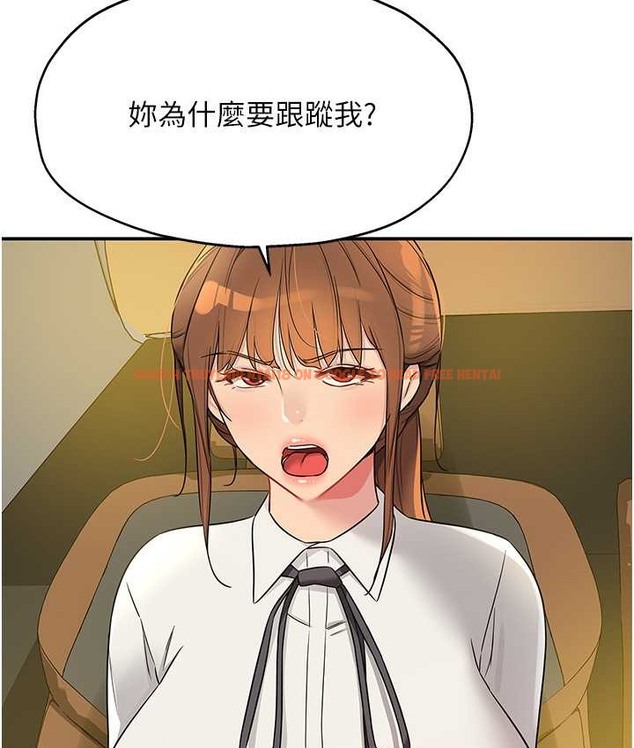 查看漫画洞洞雜貨店 - 第102話-期待被爆菊的玲安 - sayhentaiz.net中的2128387图片