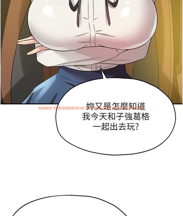 查看漫画洞洞雜貨店 - 第102話-期待被爆菊的玲安 - sayhentaiz.net中的2128388图片